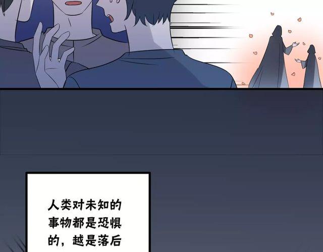 第80话 相爱相克15