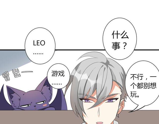 第13话 强行同居19