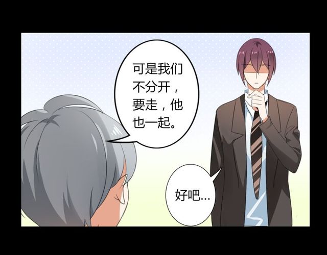 第25话 违背了承诺28