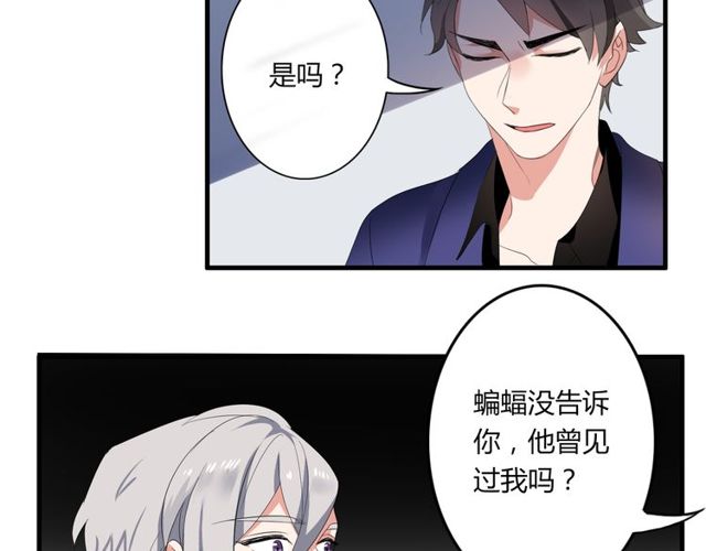 第28话 年少的承诺11