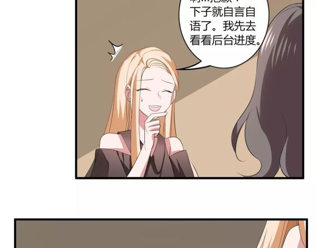 第43话 爱能让人自卑46