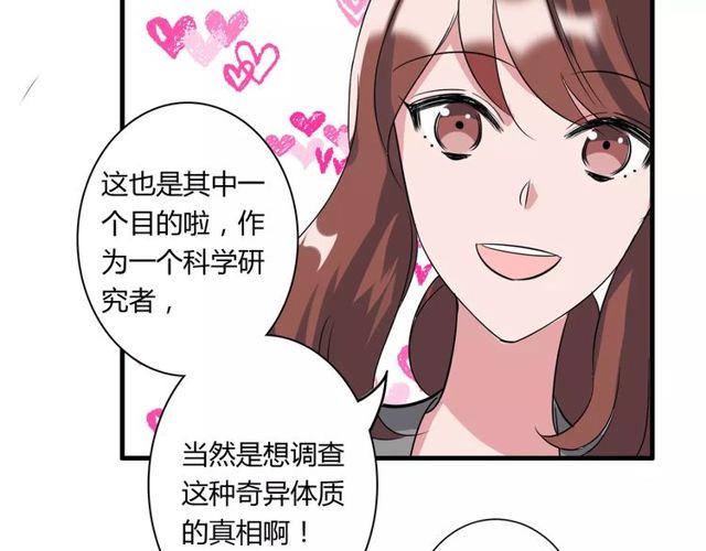 第79话 来自妈妈的警告39