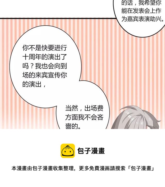 第48话 最了解你的人是我40