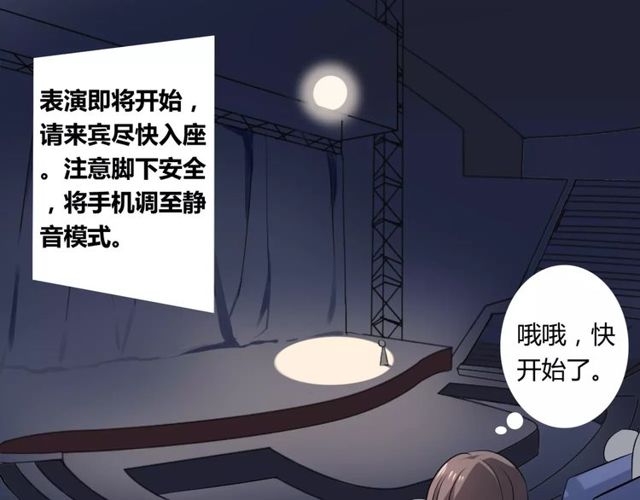 第59话 再次告白11