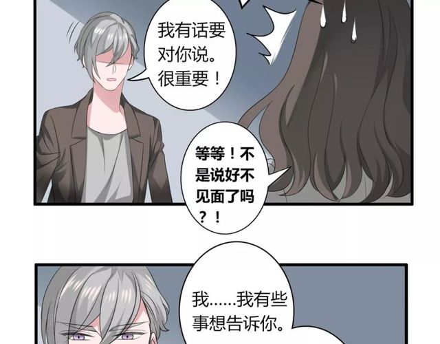 第53话 告白44