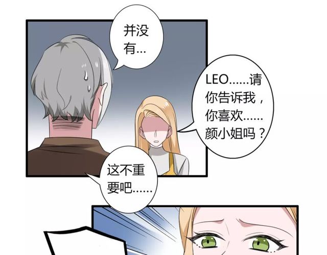 第53话 告白18