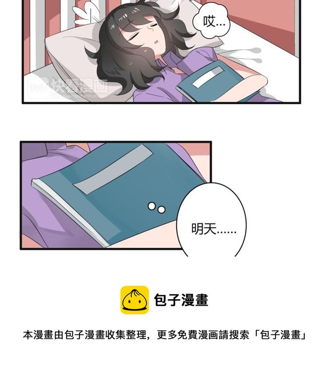 第32话 一想到你呀40