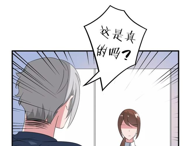 第76话 身世的真相11