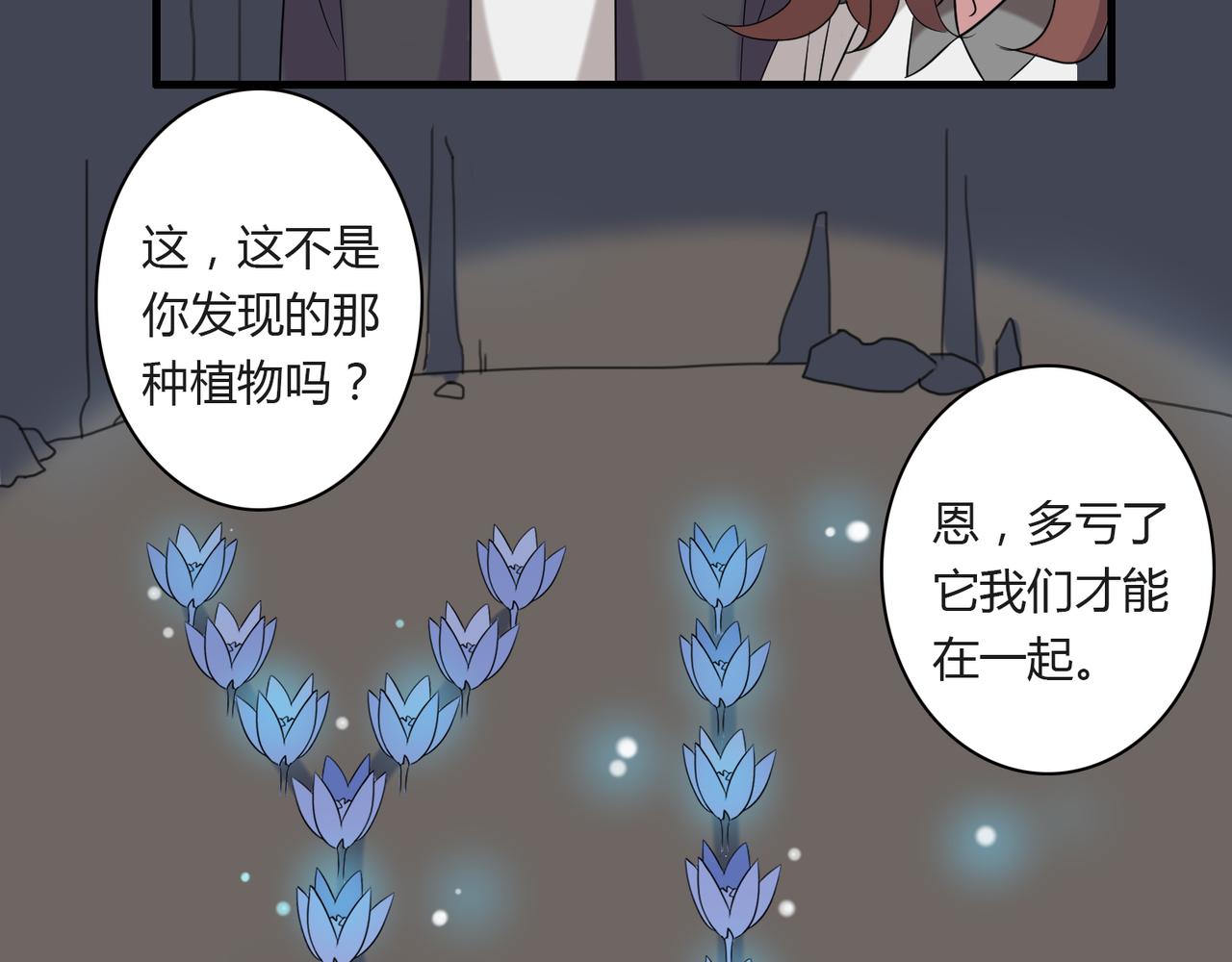 番外5 美好38