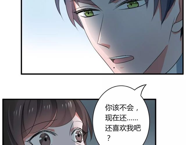 第63话 学长49
