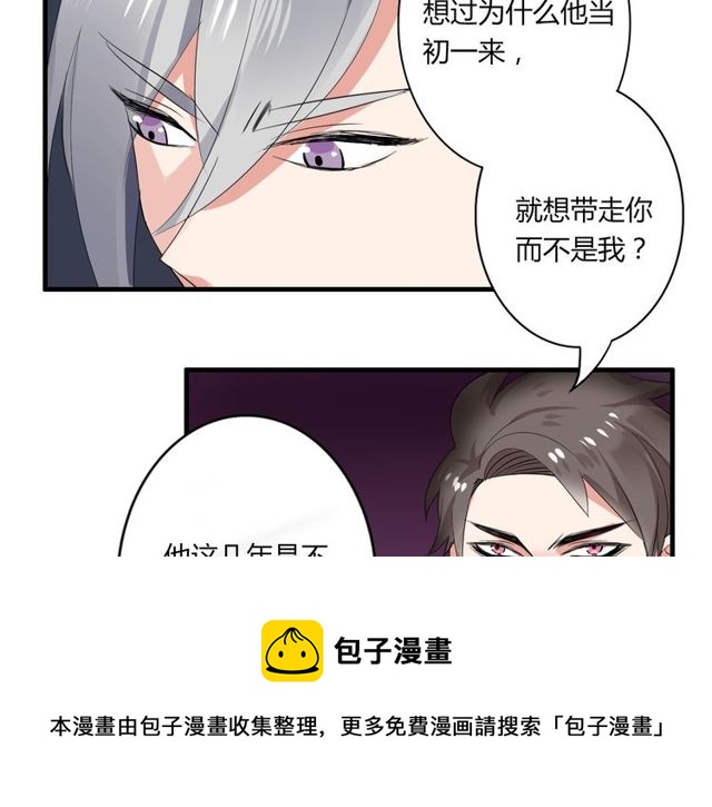 第28话 年少的承诺20