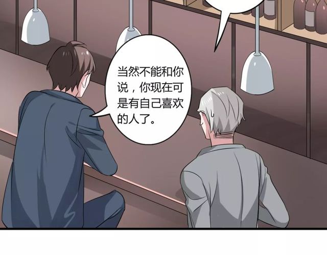 第58话 意外惊喜4