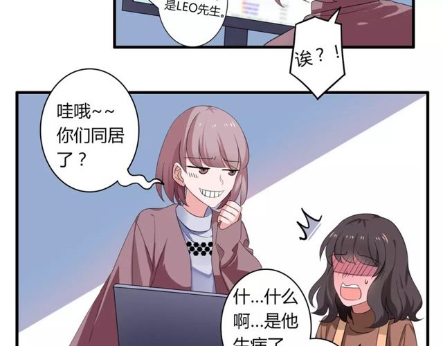 第63话 学长6