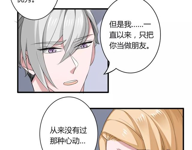 第53话 告白27