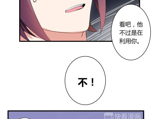 第28话 年少的承诺23