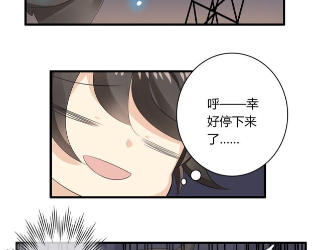 第19话 表演风波45
