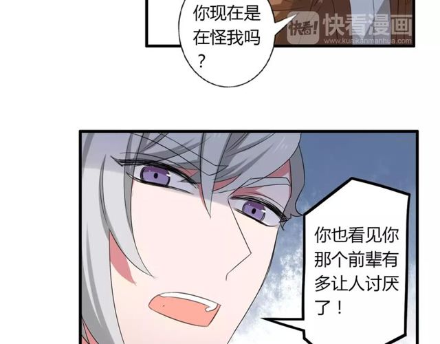 第68话 摩擦39