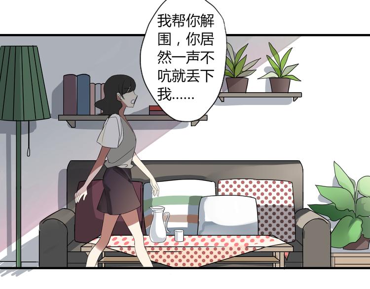 第5话 惊变27