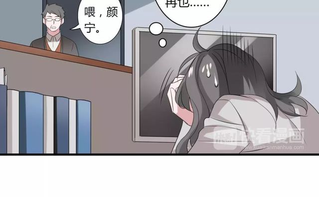 第53话 告白41