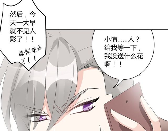 第17话  失踪？诱拐？15