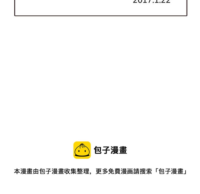 第13话 强行同居66