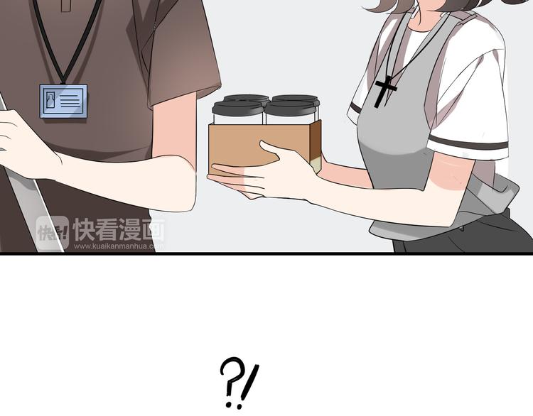 第2话 肥宅吸血鬼？34