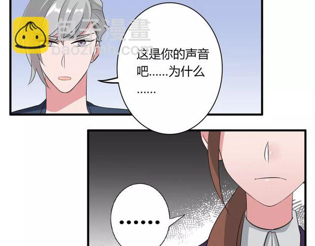 第75话 惊天秘密36