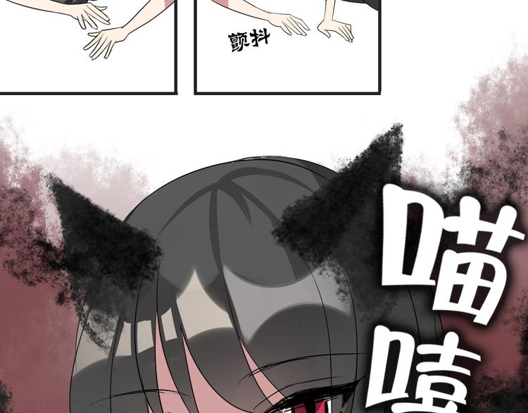 第6话 猫耳娘？62