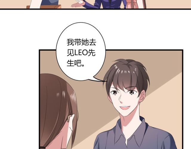 第42话 被leo先生认可了！13