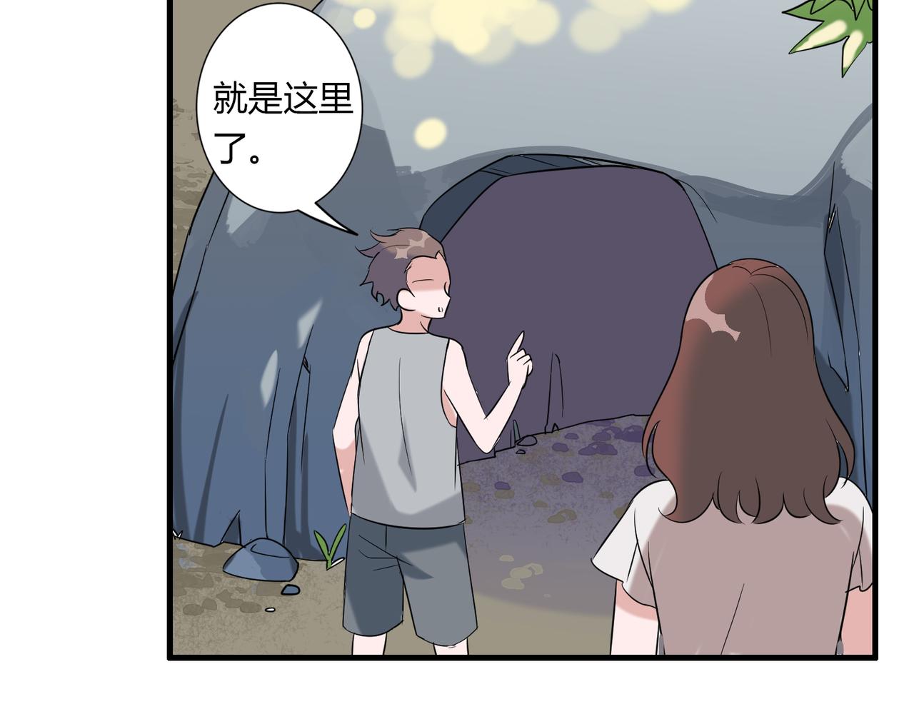 番外4 线索（下）8