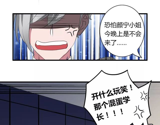 第73话 误会重重51