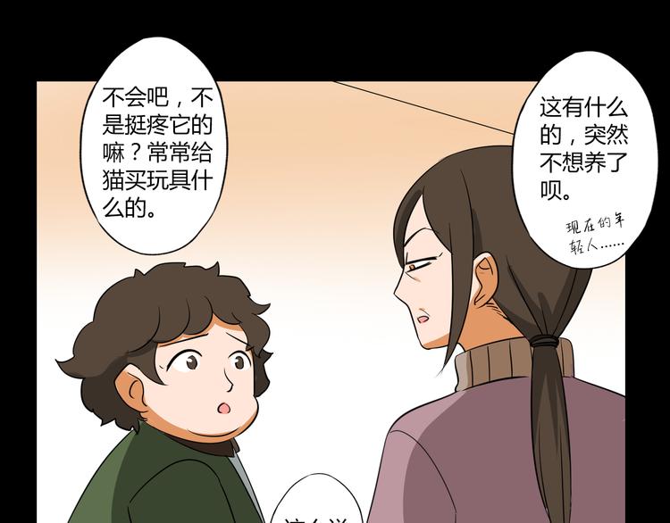 第7话 故事56