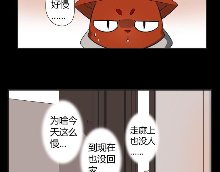 第7话 故事45