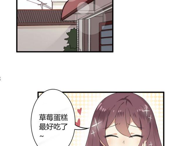第23话 小姐姐的秘密约会3