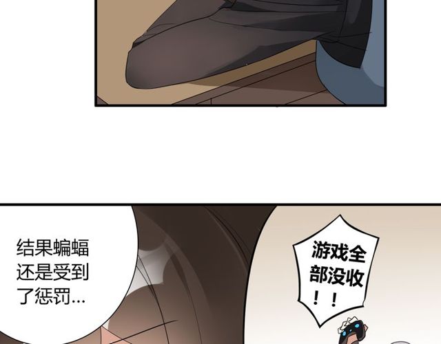 第12话 又是你？54