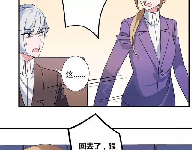 第83话 家族纠葛23