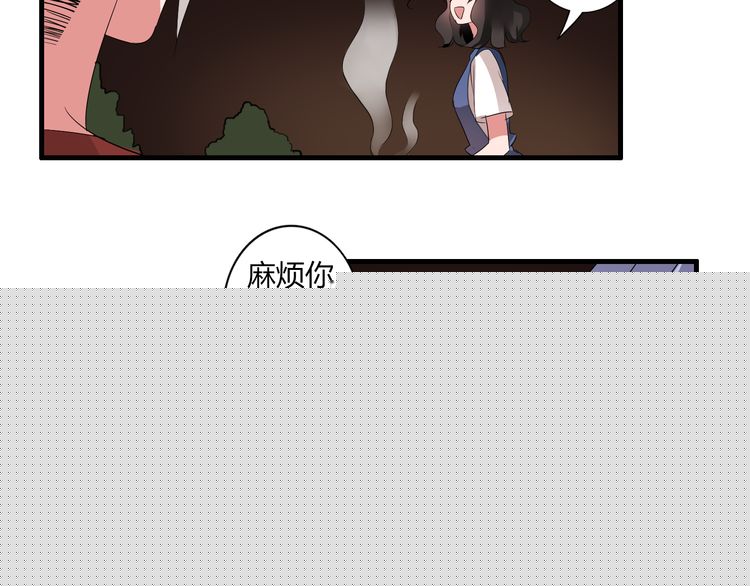 第35话 星空之下14