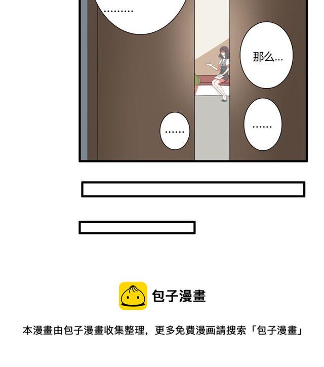 第39话 她竟然是为了他才回国40