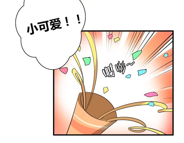 第41话 约会31