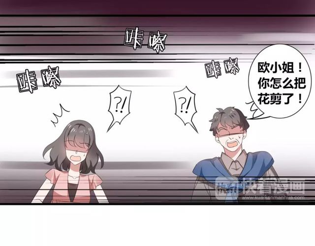 第43话 爱能让人自卑35