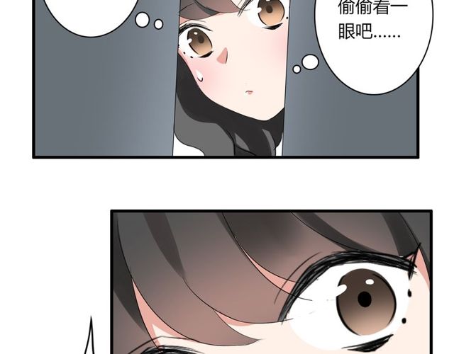 第28话 年少的承诺32