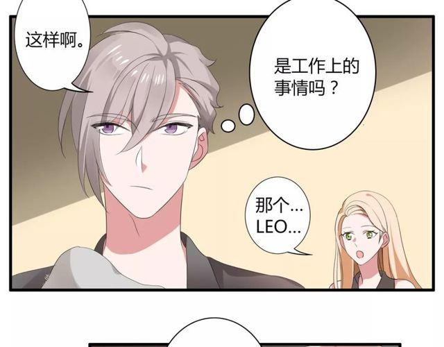 第44话 小可爱失踪了17