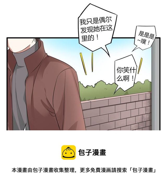 第18话 爸爸？？？10