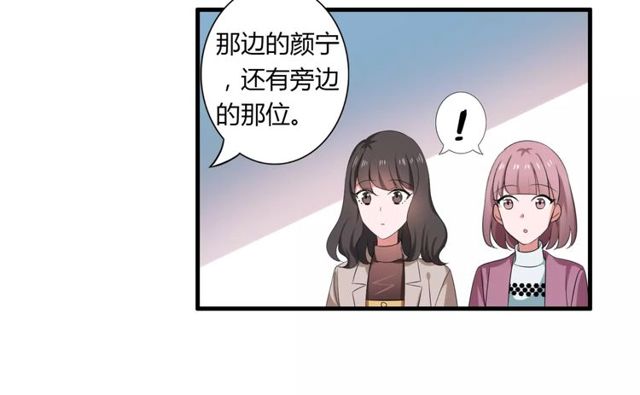 第64话 你还和以前一样26