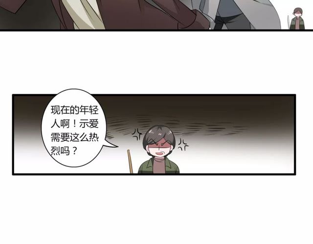 第54话 甜蜜约会46