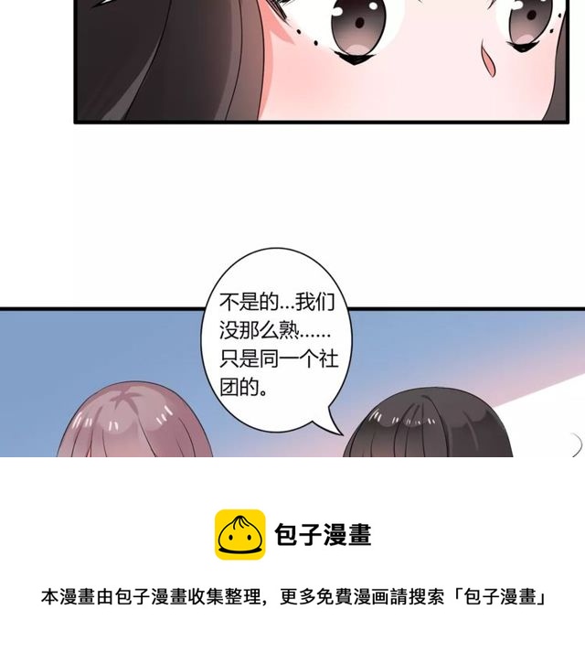 第63话 学长30