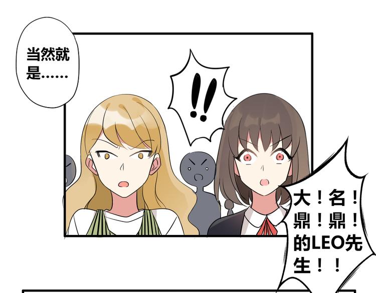 第5话 惊变16