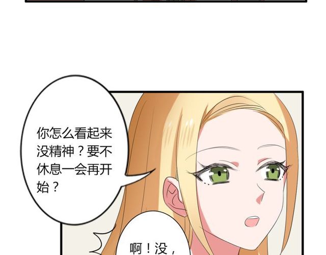 第39话 她竟然是为了他才回国36