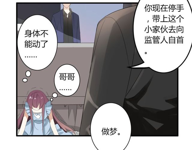 第24话 往事17