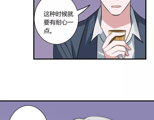 第58话 意外惊喜16